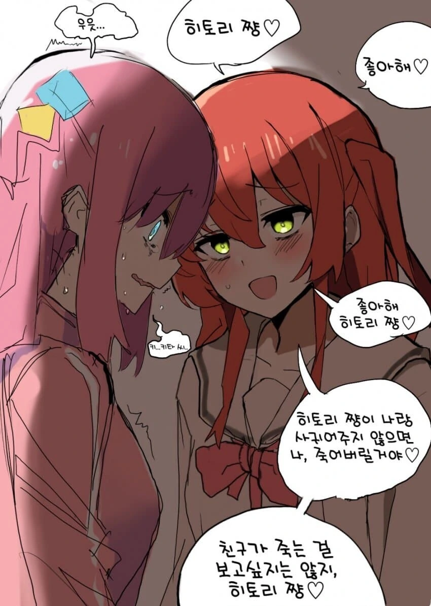 ToonPop - 짧은 웹코믹, 가볍게 한 편씩 이미지 9