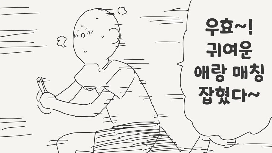 전체 457 페이지 | ToonPop 이미지 5