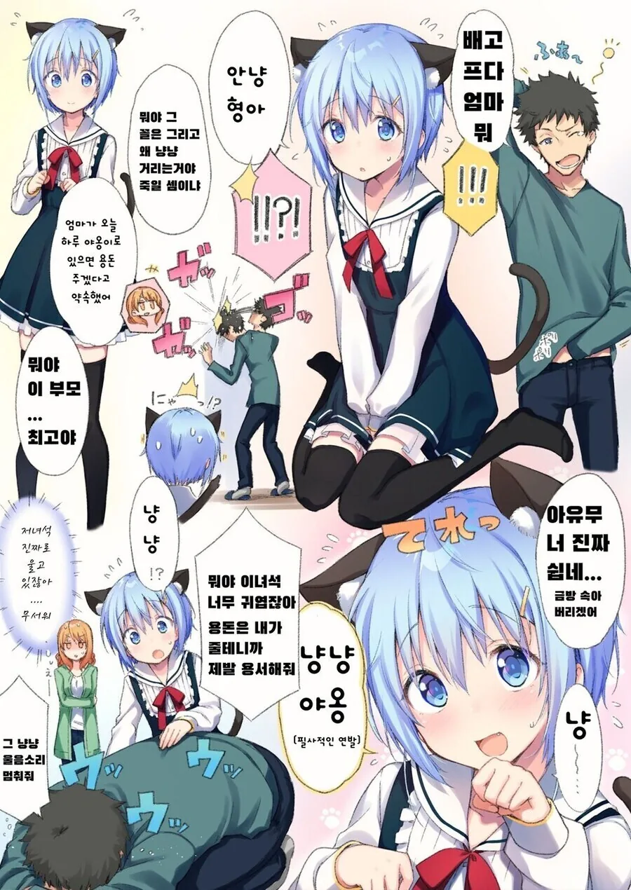 manga_3229051_002_a0c78b0d5aa9.webp