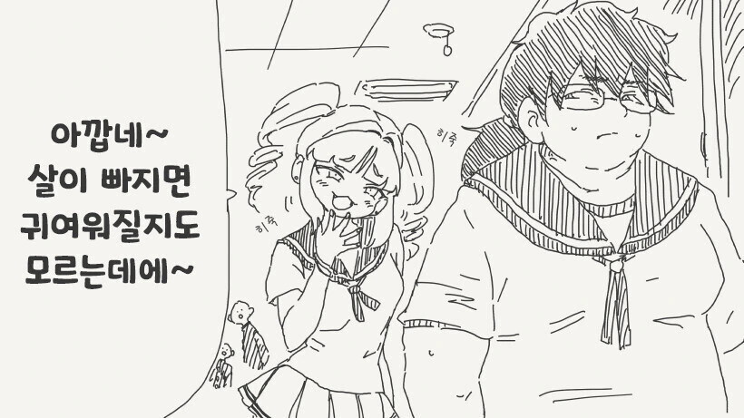 얘 너무 귀여워 대표 이미지