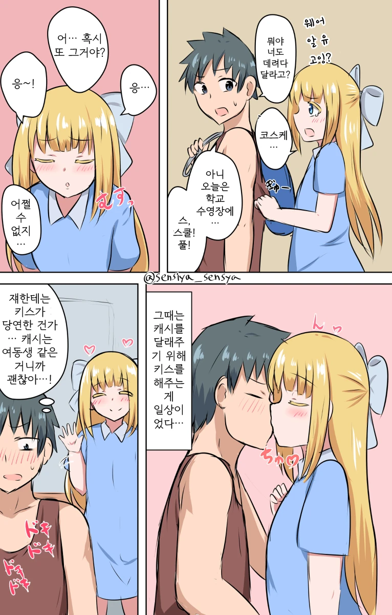 manga_3232903_002_c506d378e5b1.webp