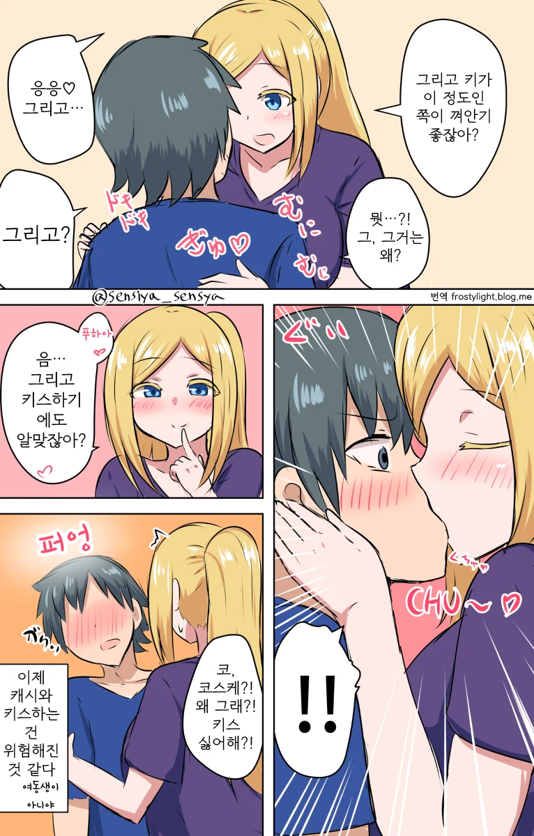 manga_3232903_004_d0da195b95f0.webp