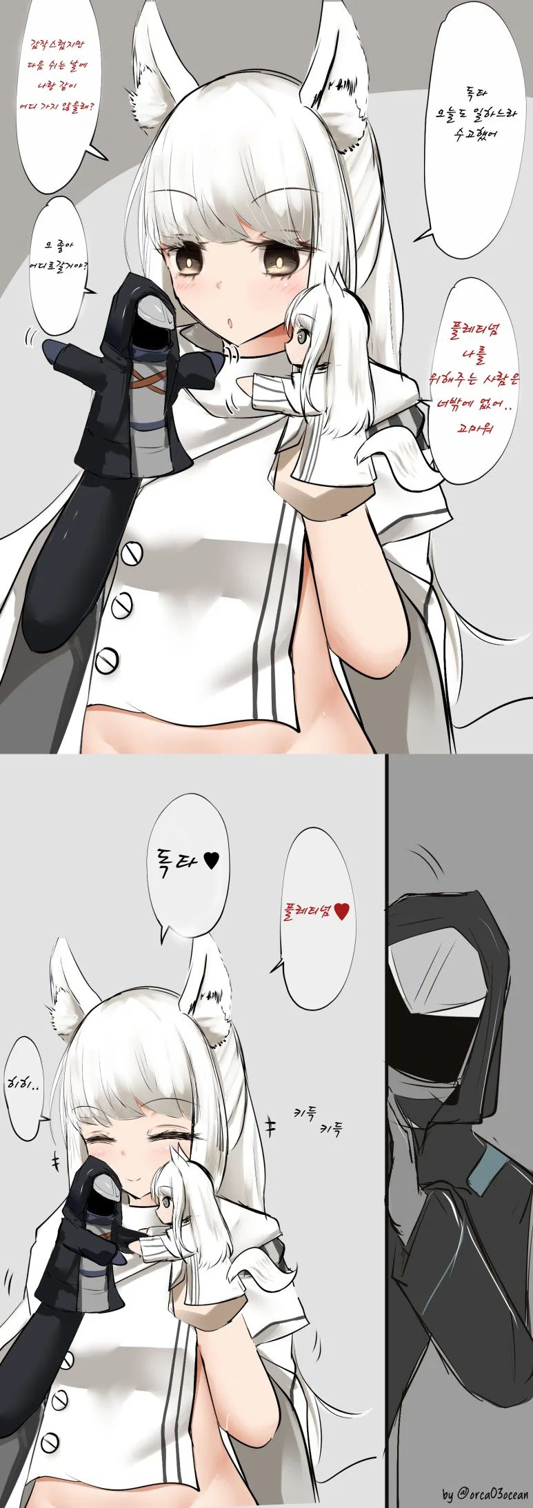 가오가이고가 합체 전엔 진짜 못생기긴 하네 이미지 22