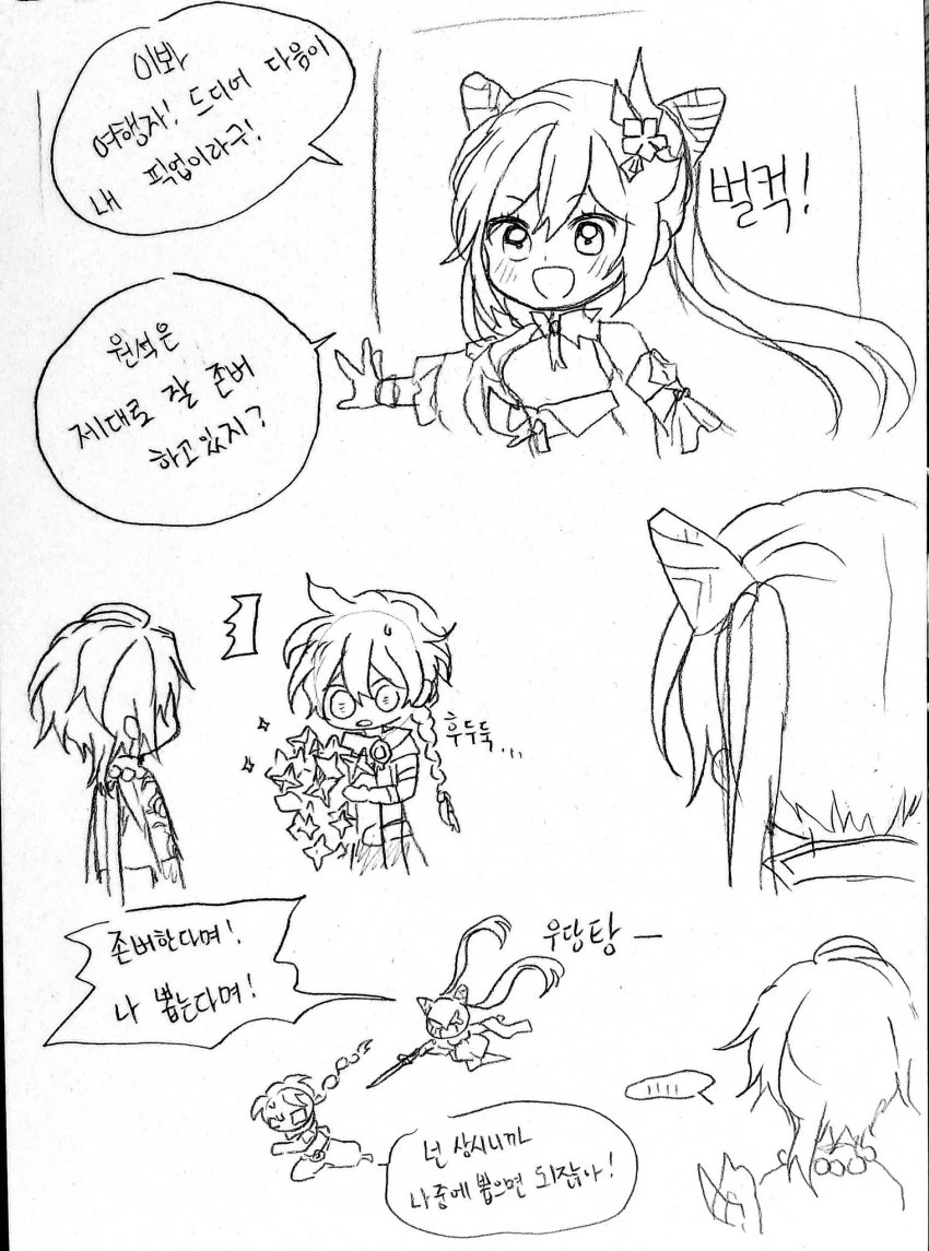 manga_3237891_002_aaf9e1fc709c.webp