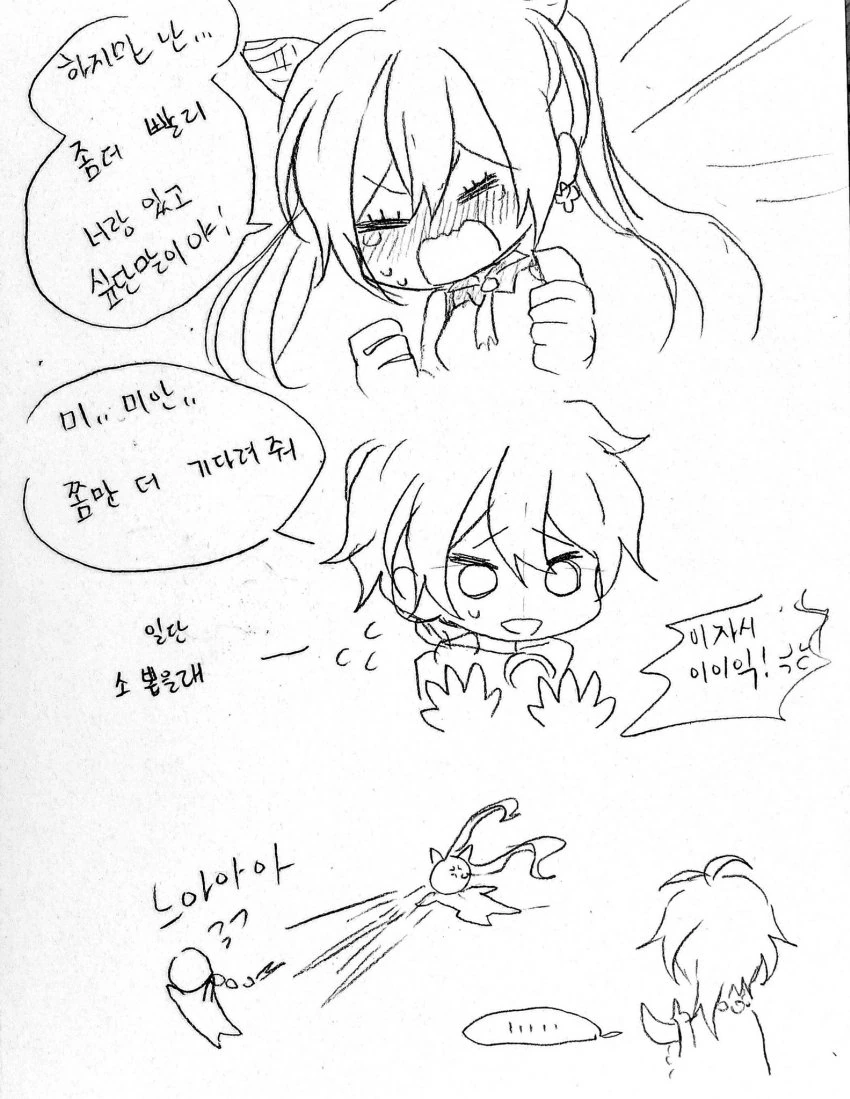 manga_3237891_003_56548fe0f0e8.webp