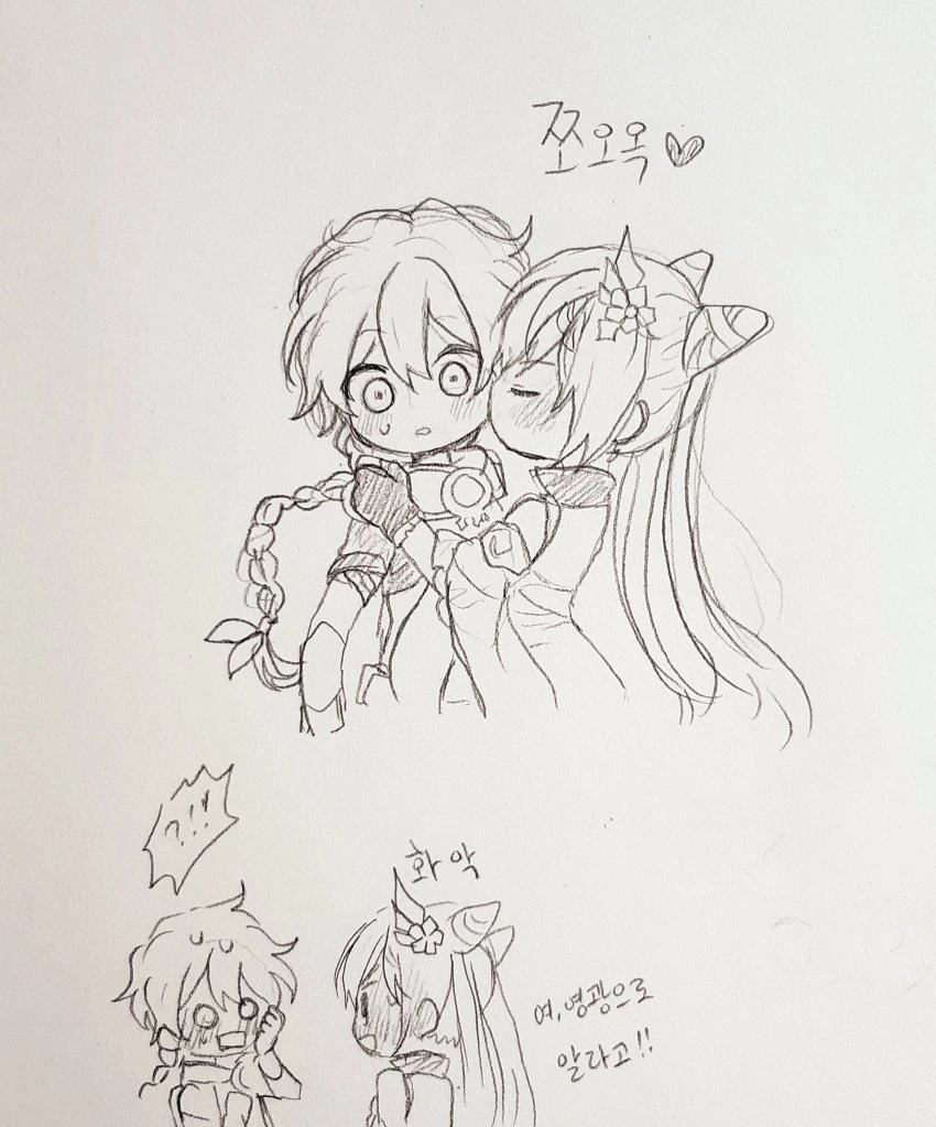 manga_3237891_004_786285e4fff0.webp