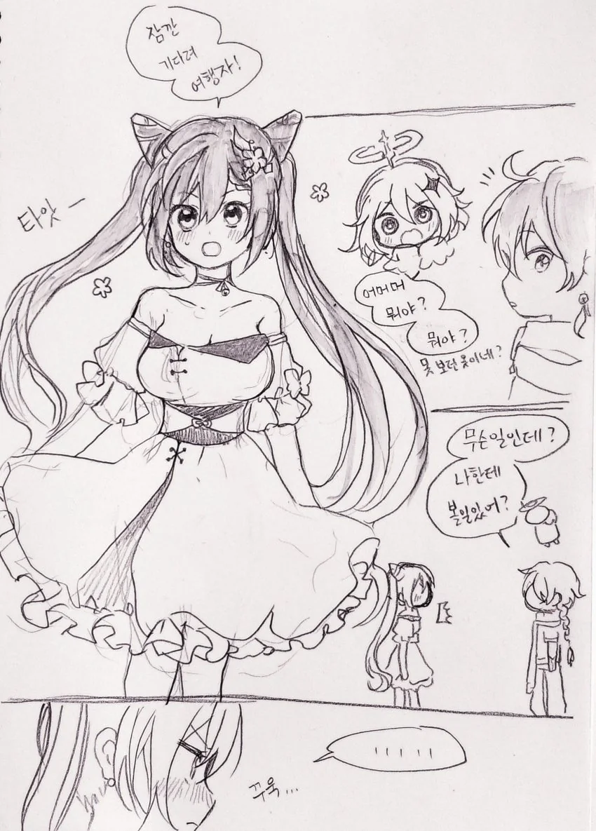 manga_3237891_008_f3ec37d43109.webp