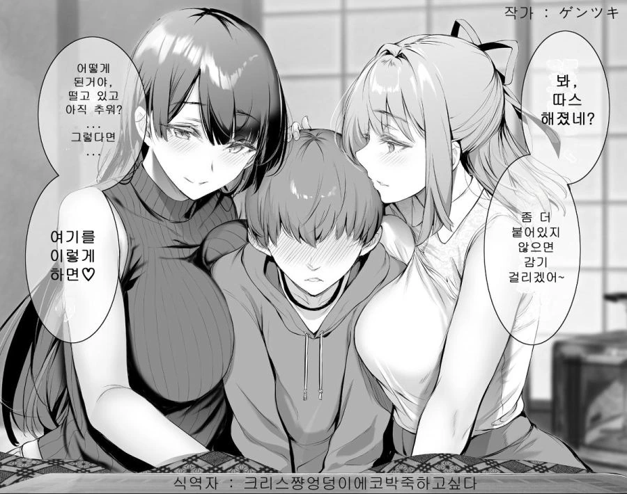 manga_3238553_004_bcedf1f11102.webp