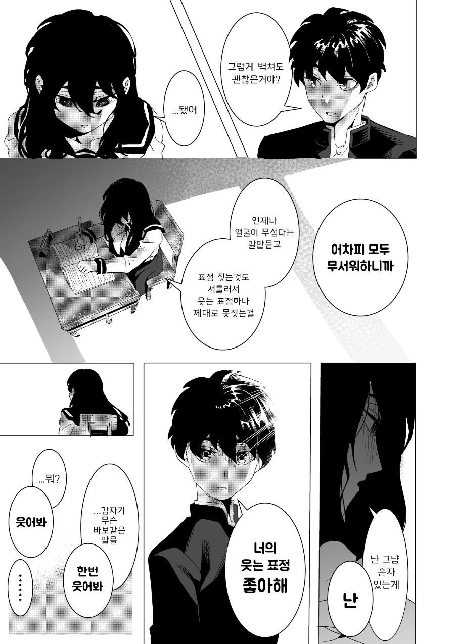 manga_3240899_003_6751320551bb.webp