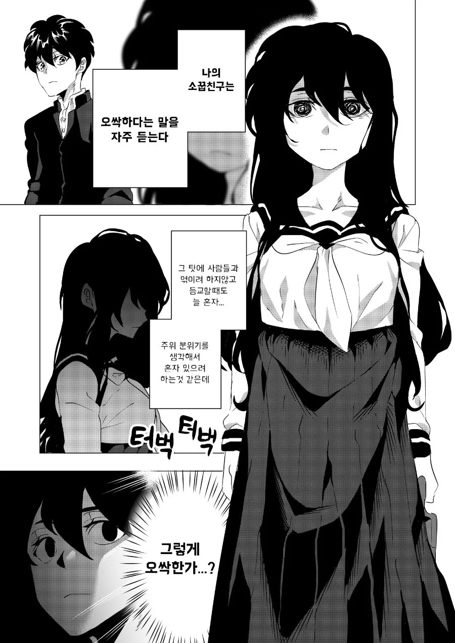manga_3240899_005_b1a0e48790ac.webp