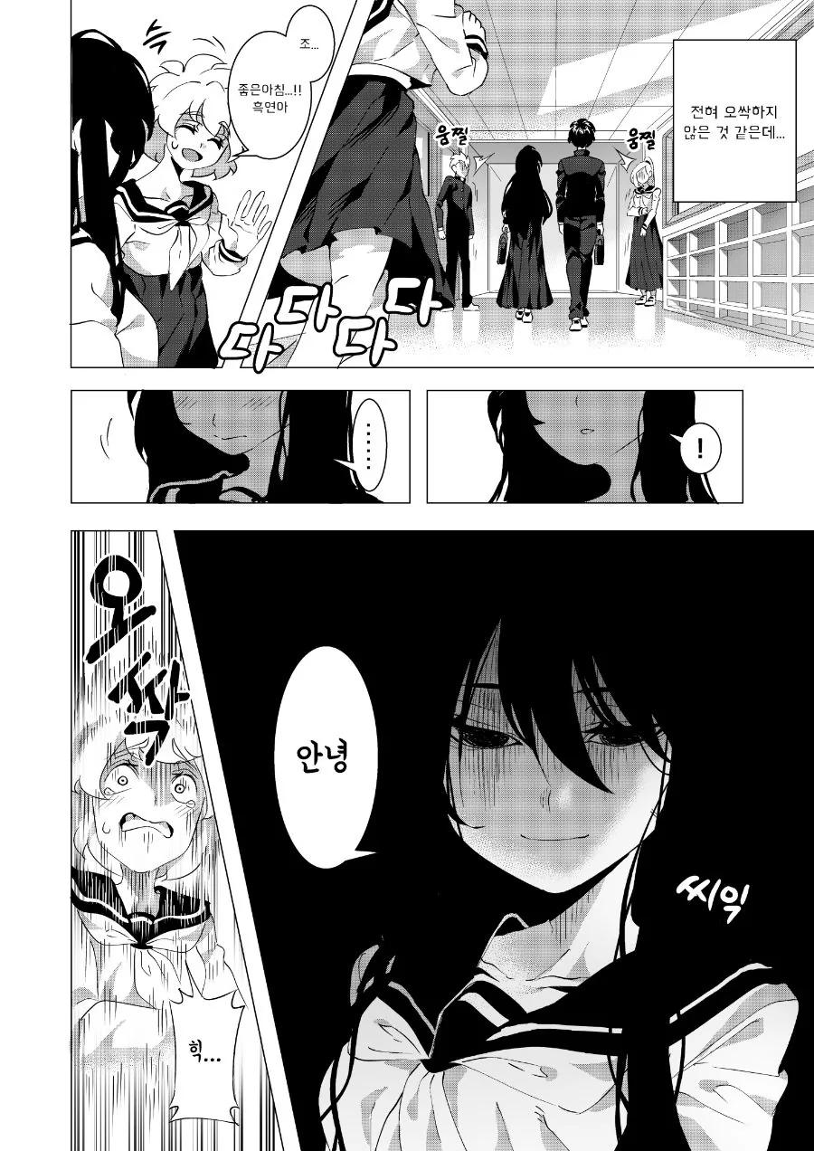 manga_3240899_006_a670802c32c6.webp