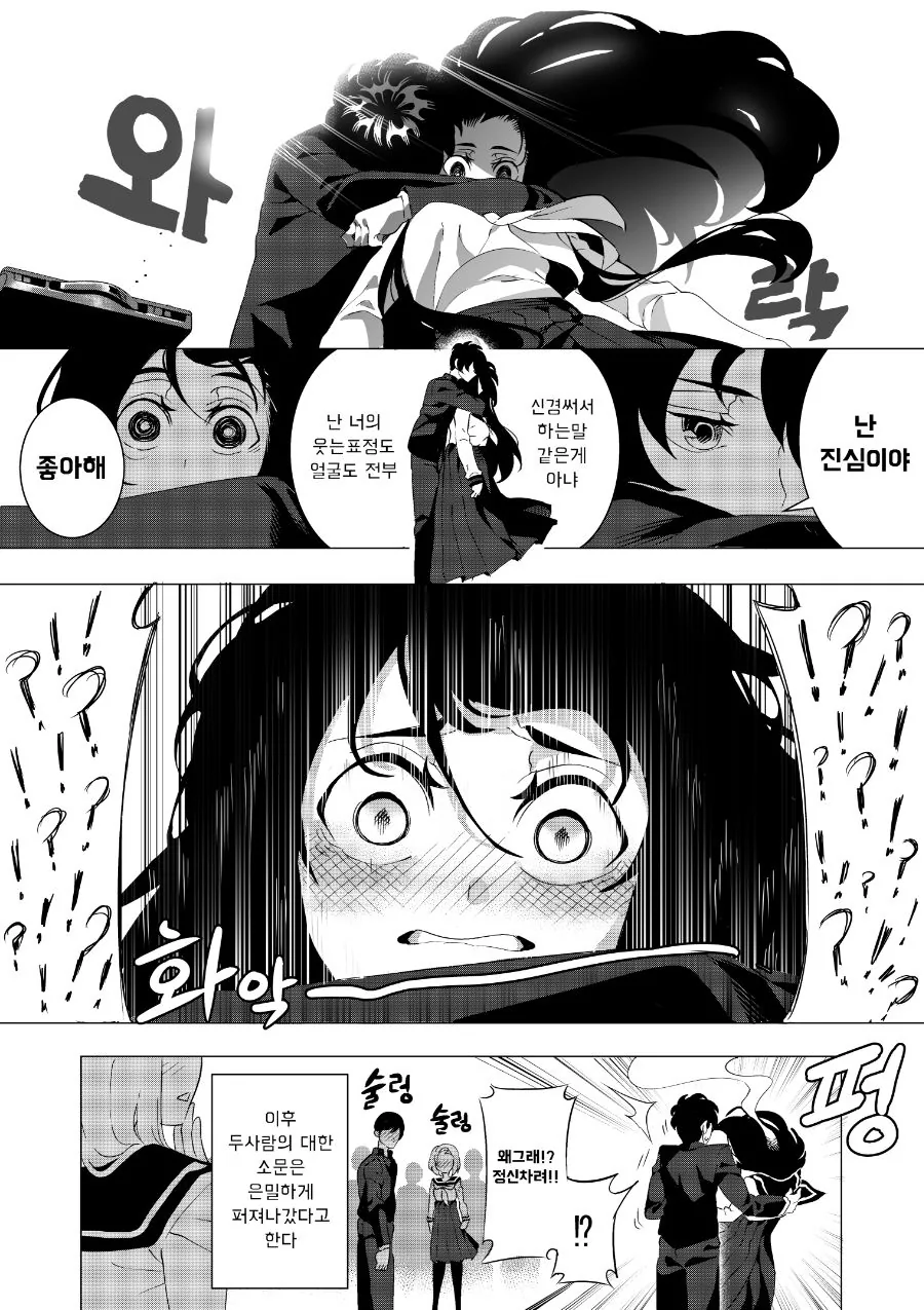manga_3240899_008_05a9269360c5.webp