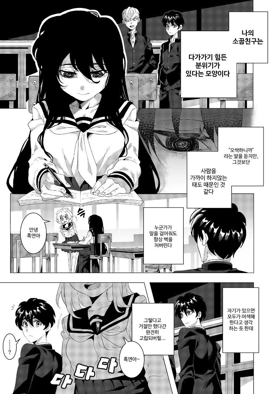 manga_3240899_009_47bf53b69d28.webp
