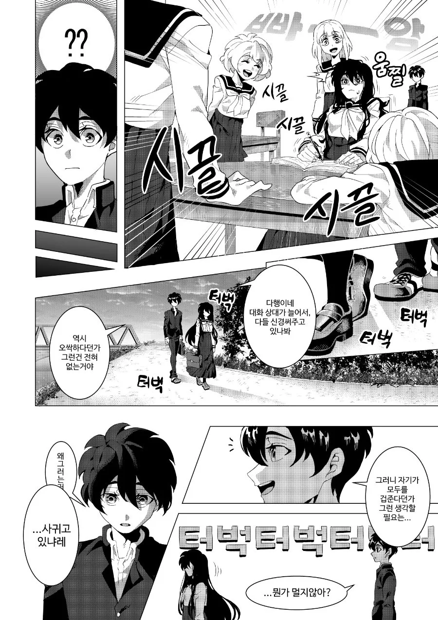 manga_3240899_010_3227dbb205ae.webp