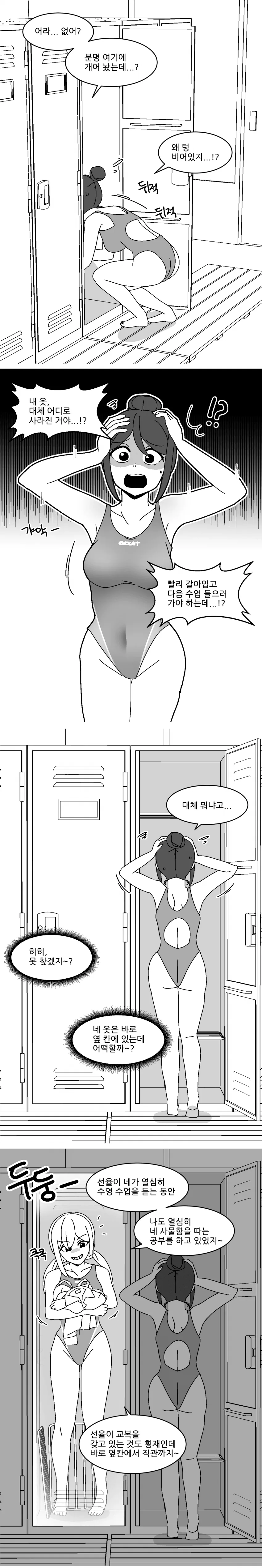 도둑이 갱생하는 만화 이미지 9