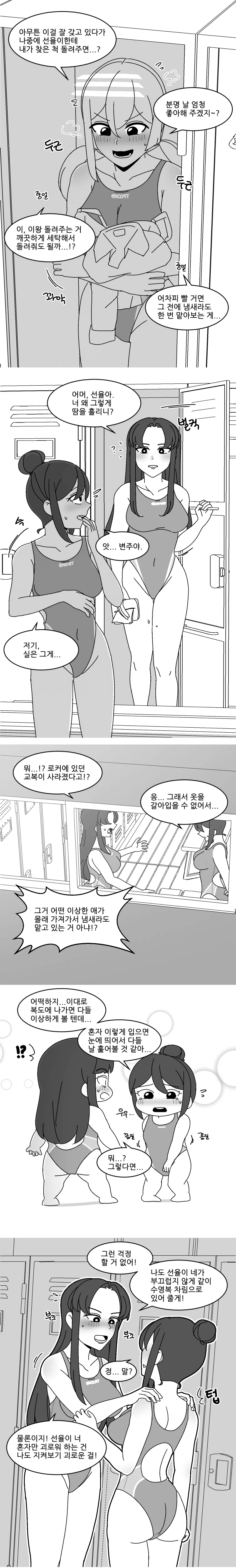 manga_3241926_002_59f19a377690.webp