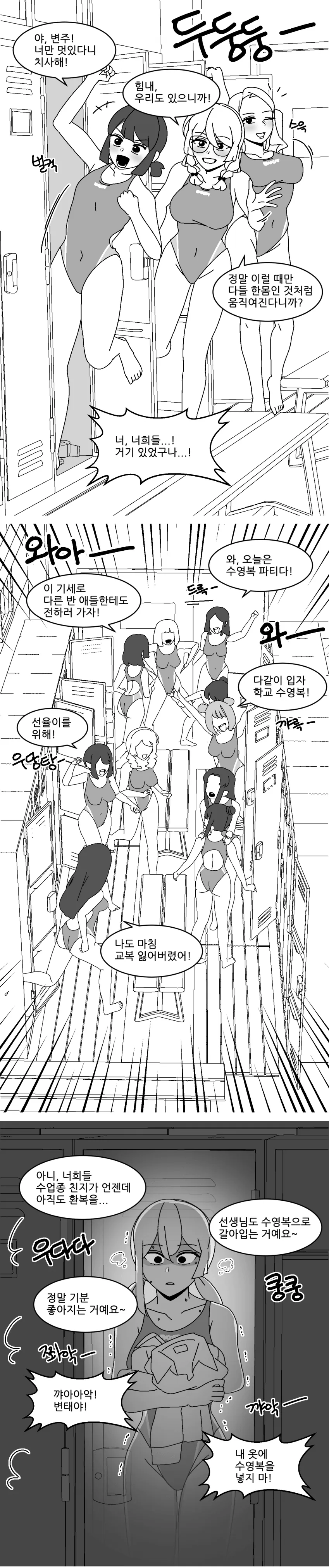 manga_3241926_003_72351e60271b.webp