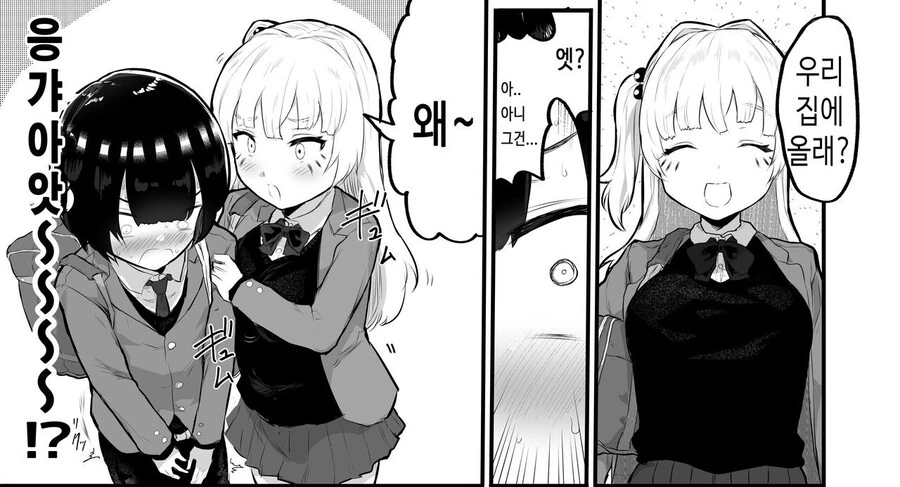 무쌩긴 의사선생님manga 이미지 8