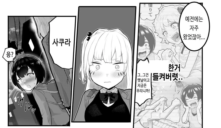 manga_3244784_002_23ceb4d24c52.webp