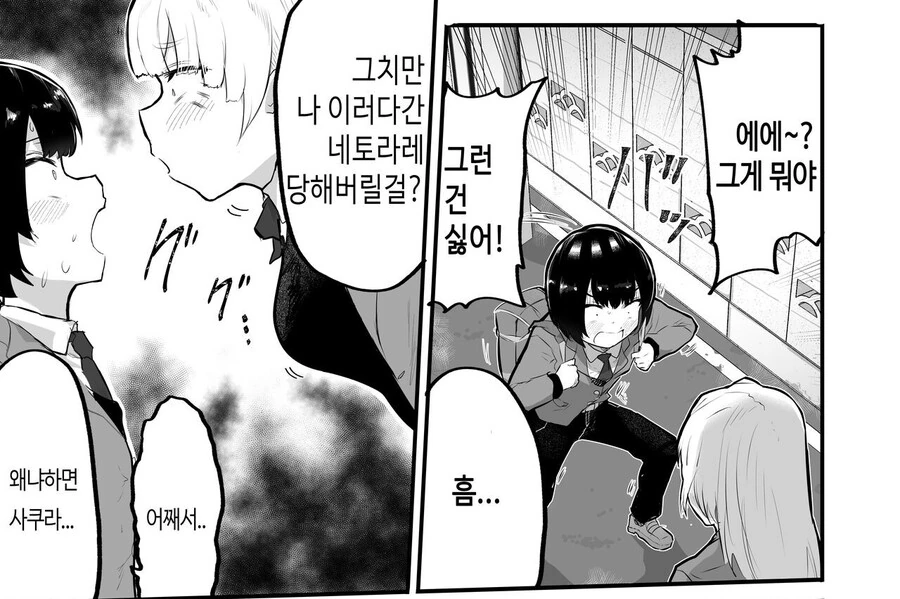manga_3244784_004_f2dcd3827268.webp
