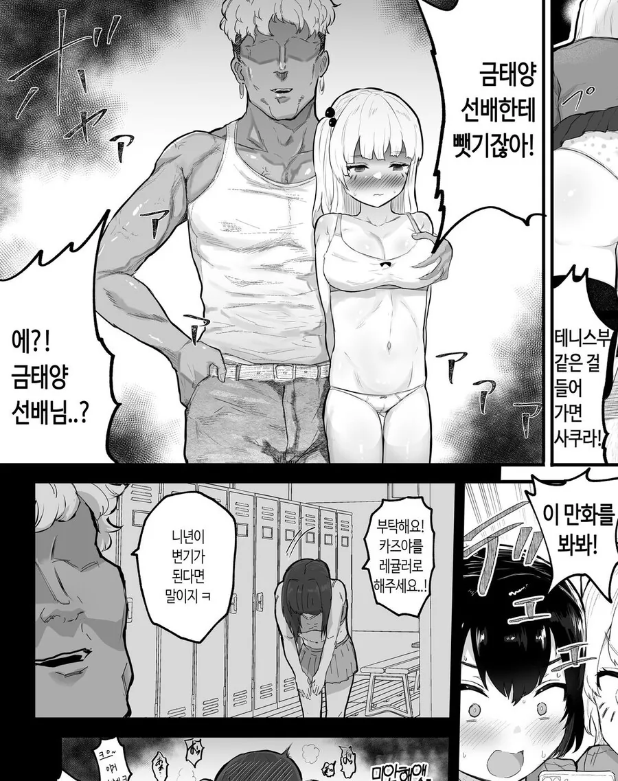 manga_3244784_006_2136129c844a.webp