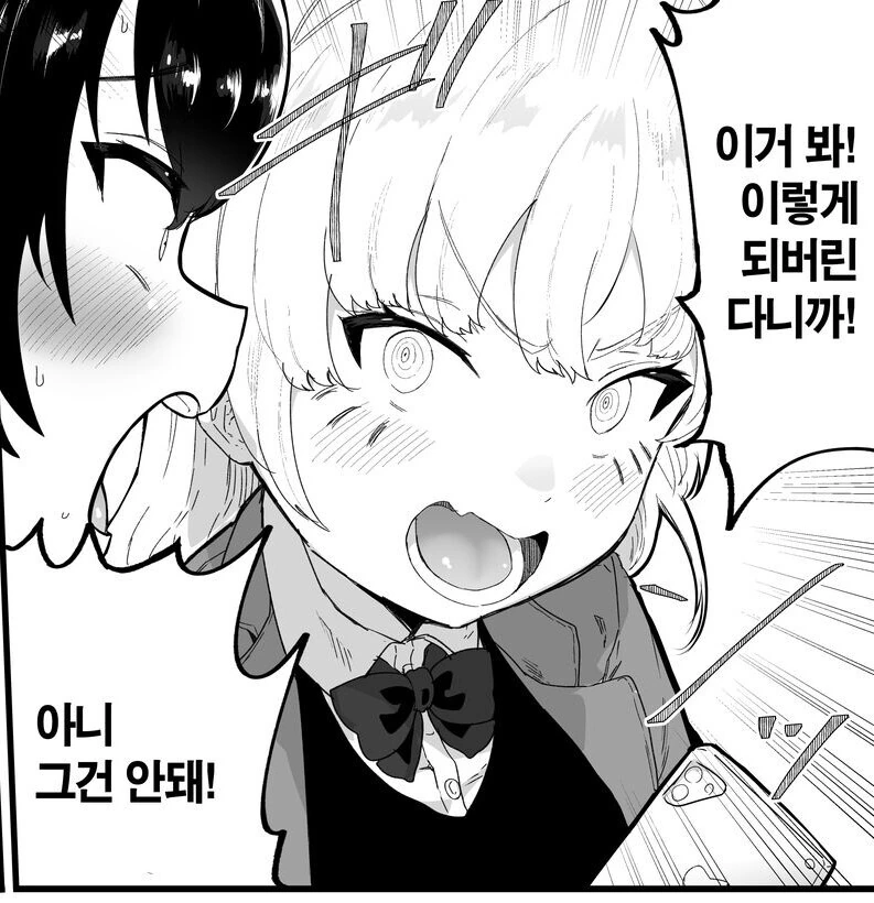 manga_3244784_007_154ff342b69d.webp