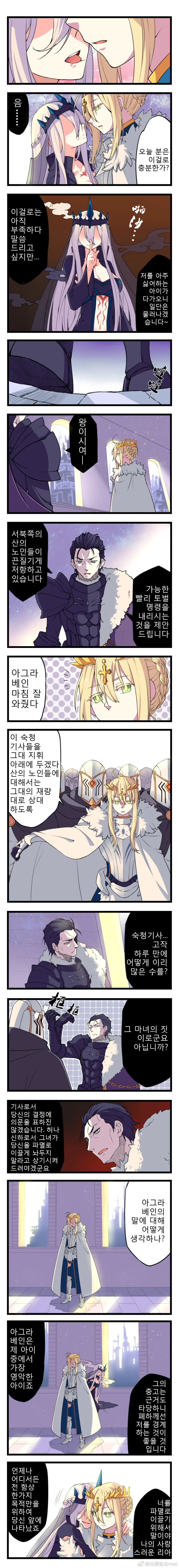 manga_3246978_002_a5792afb7fa0.webp