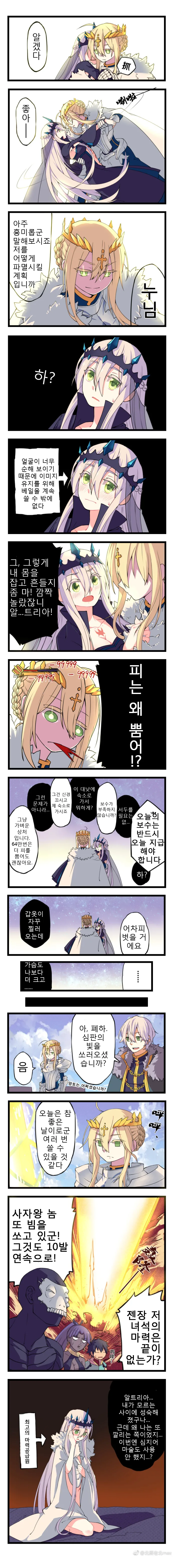 manga_3246978_003_13d3f500da6a.webp