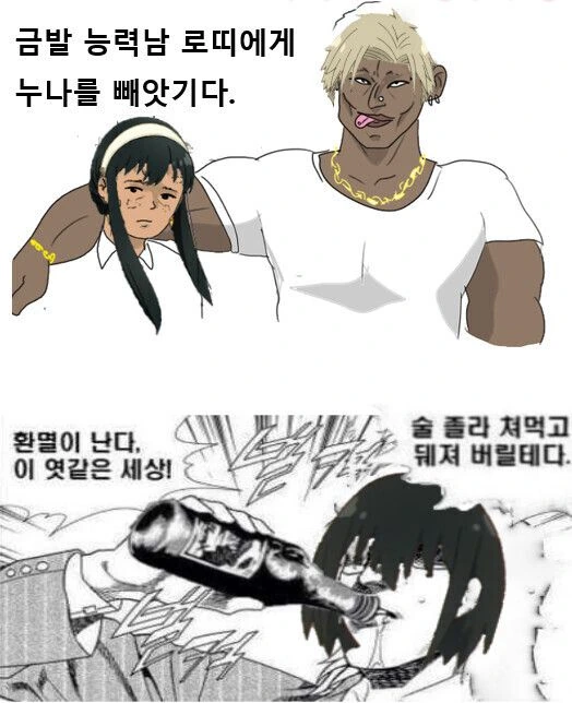ToonPop - 짧은 웹코믹, 가볍게 한 편씩 이미지 5