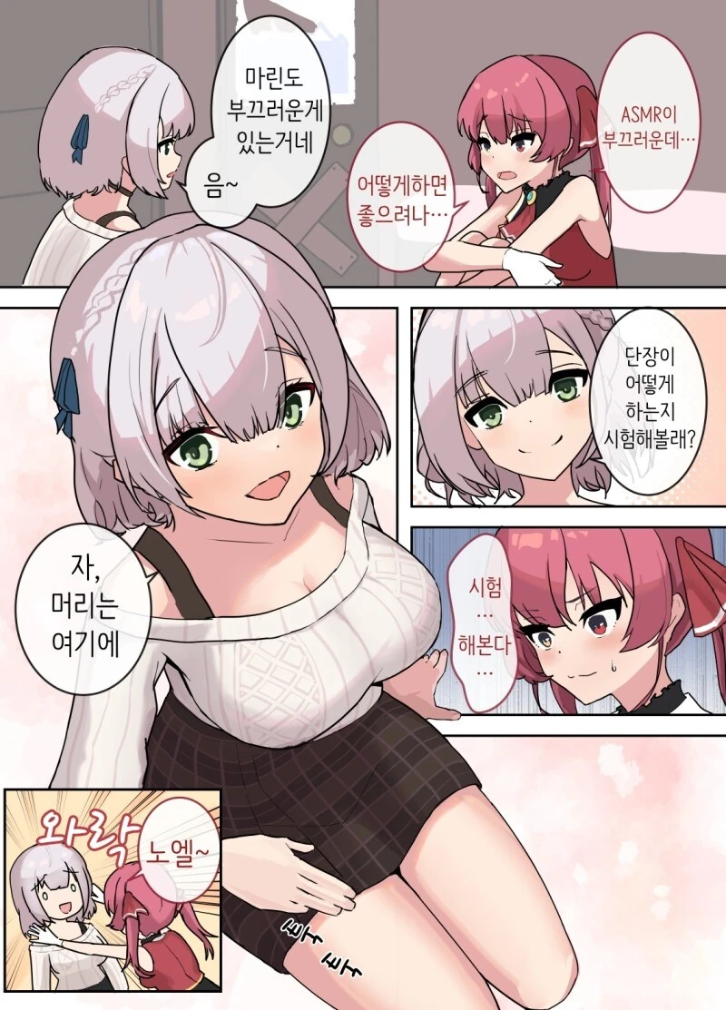 족토)우리 아빠였으면 좋겠다.jpg 이미지 7
