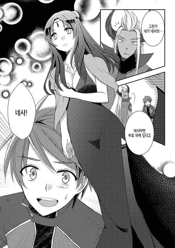 manga_3259192_004_a1224d8531b8.webp