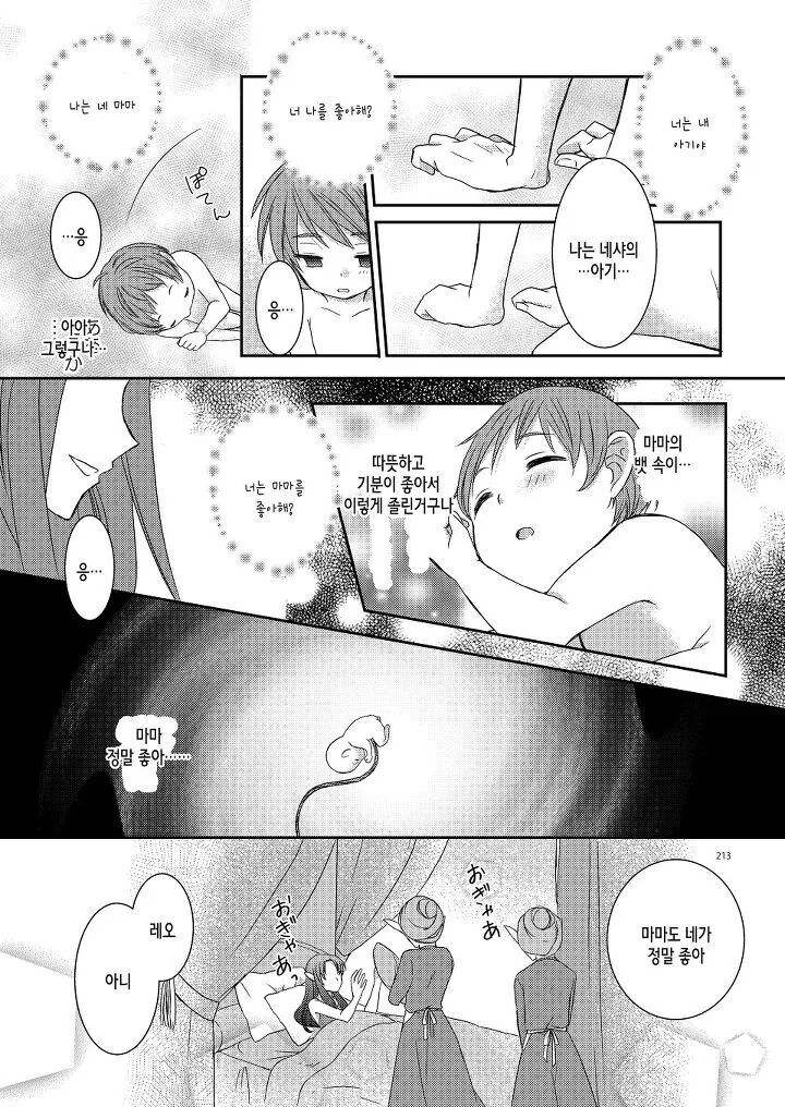 manga_3259192_009_d2235364dd89.webp