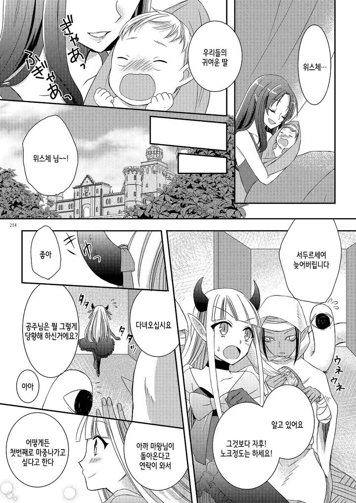 manga_3259192_010_1bd63da59966.webp