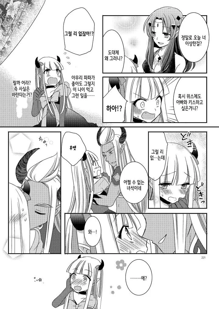 manga_3259192_017_78636596ddbd.webp