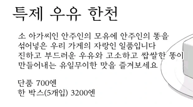 공포) 귀신이 보이는 사람.manwha 이미지 7