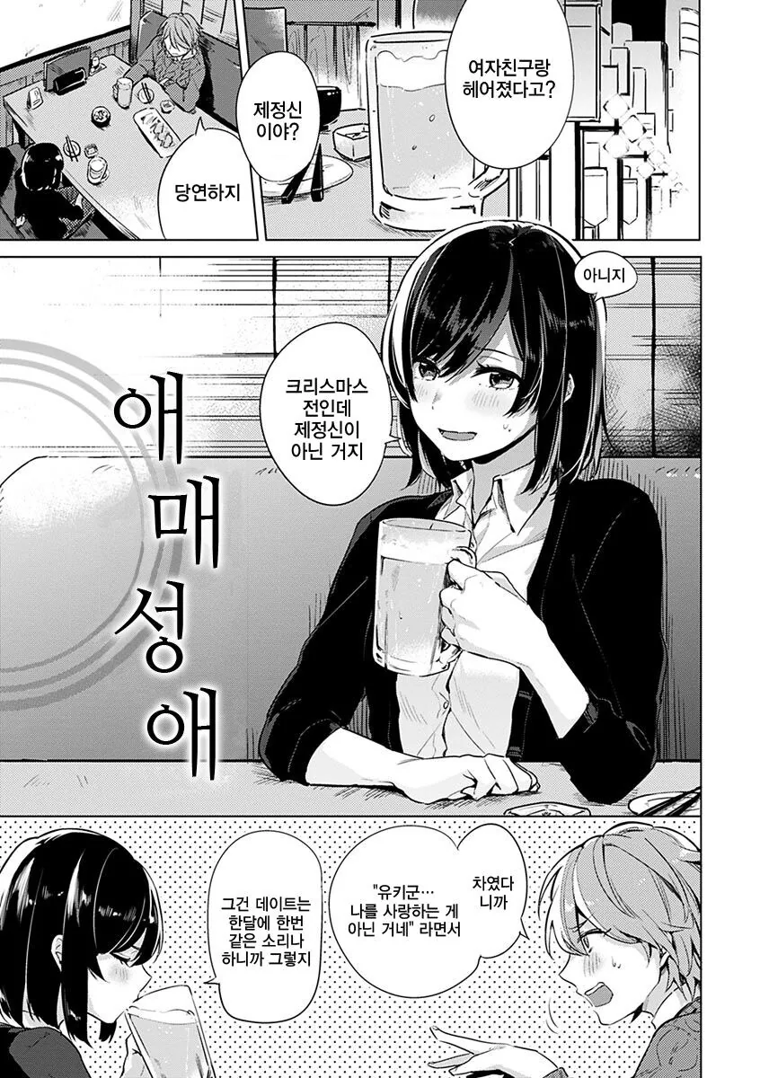 전체 381 페이지 | ToonPop 이미지 10