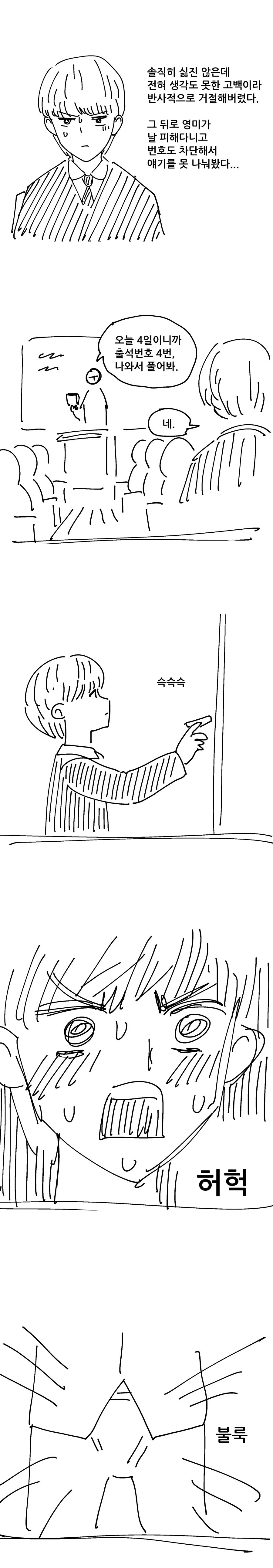 manga_3262356_002_89266576f3bd.webp