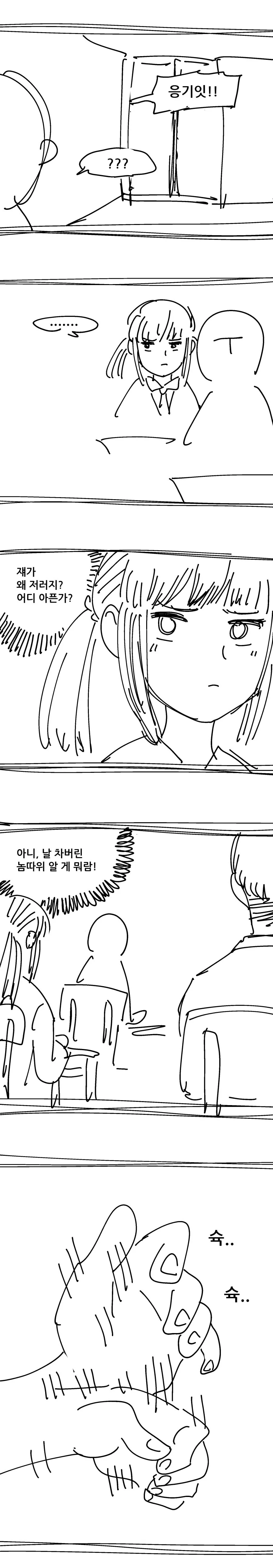 manga_3262356_004_647027d84e75.webp