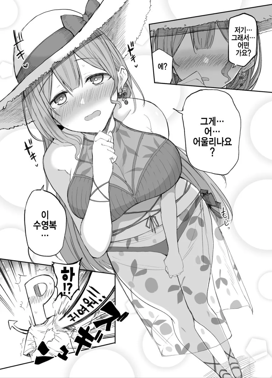 manga_3262802_002_607797c1b635.webp