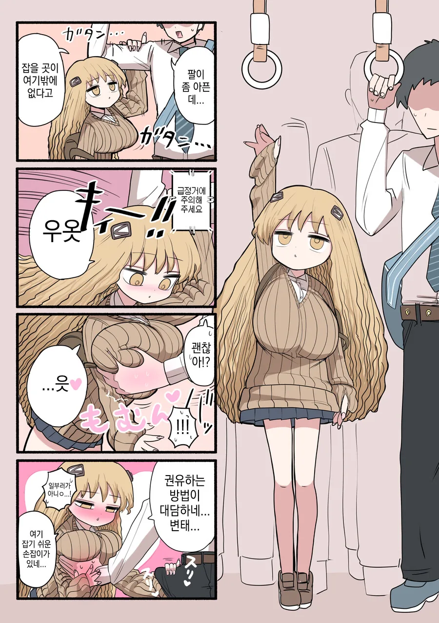 img/23/10/24/18b5d4d510b586cef.png