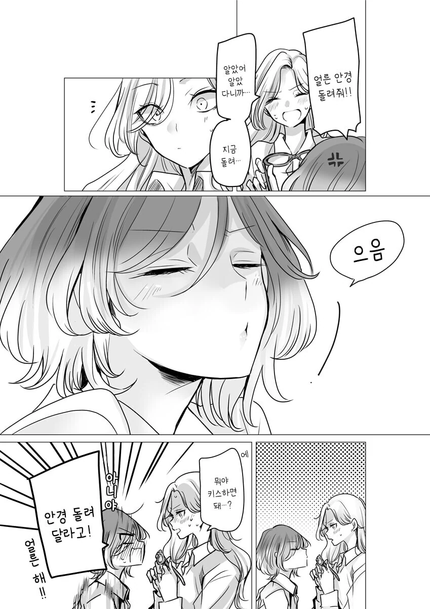 manga_3266257_002_30ce385a089a.webp