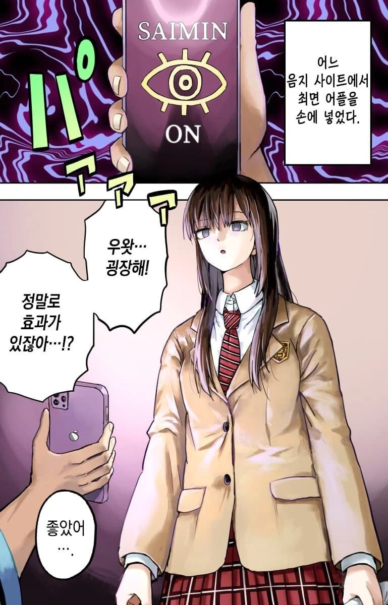 전체 390 페이지 | ToonPop 대표 이미지