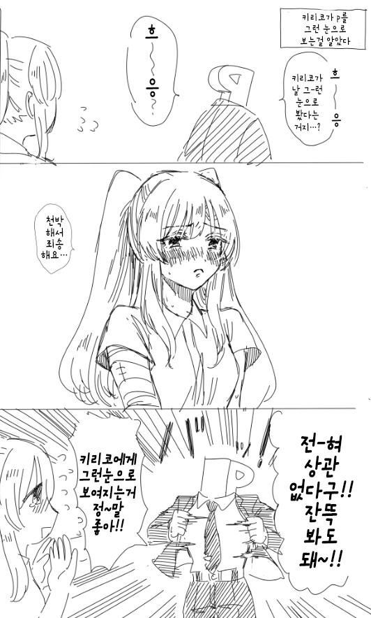 manga_3268997_004_271afa00933c.webp