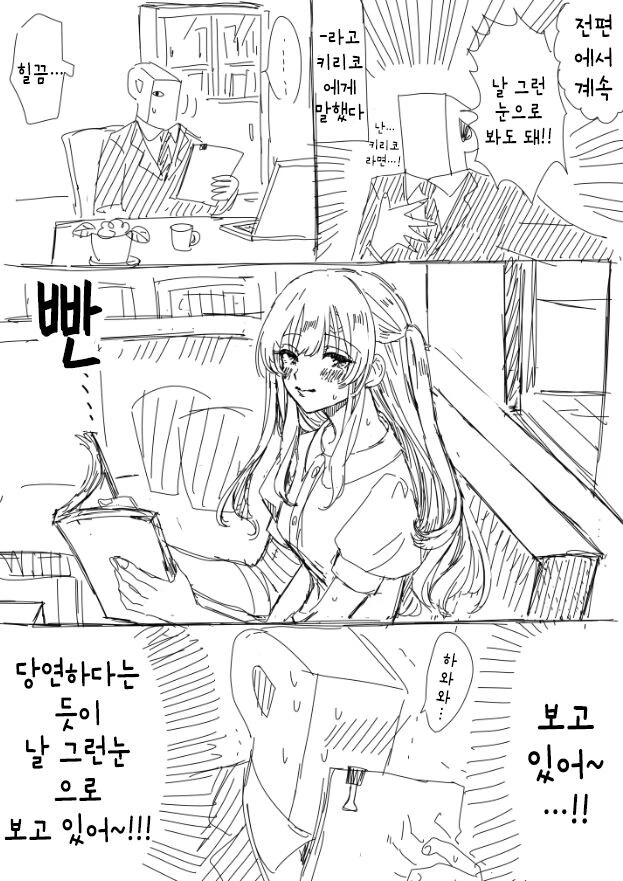 manga_3268997_005_7ee5e43e3a44.webp