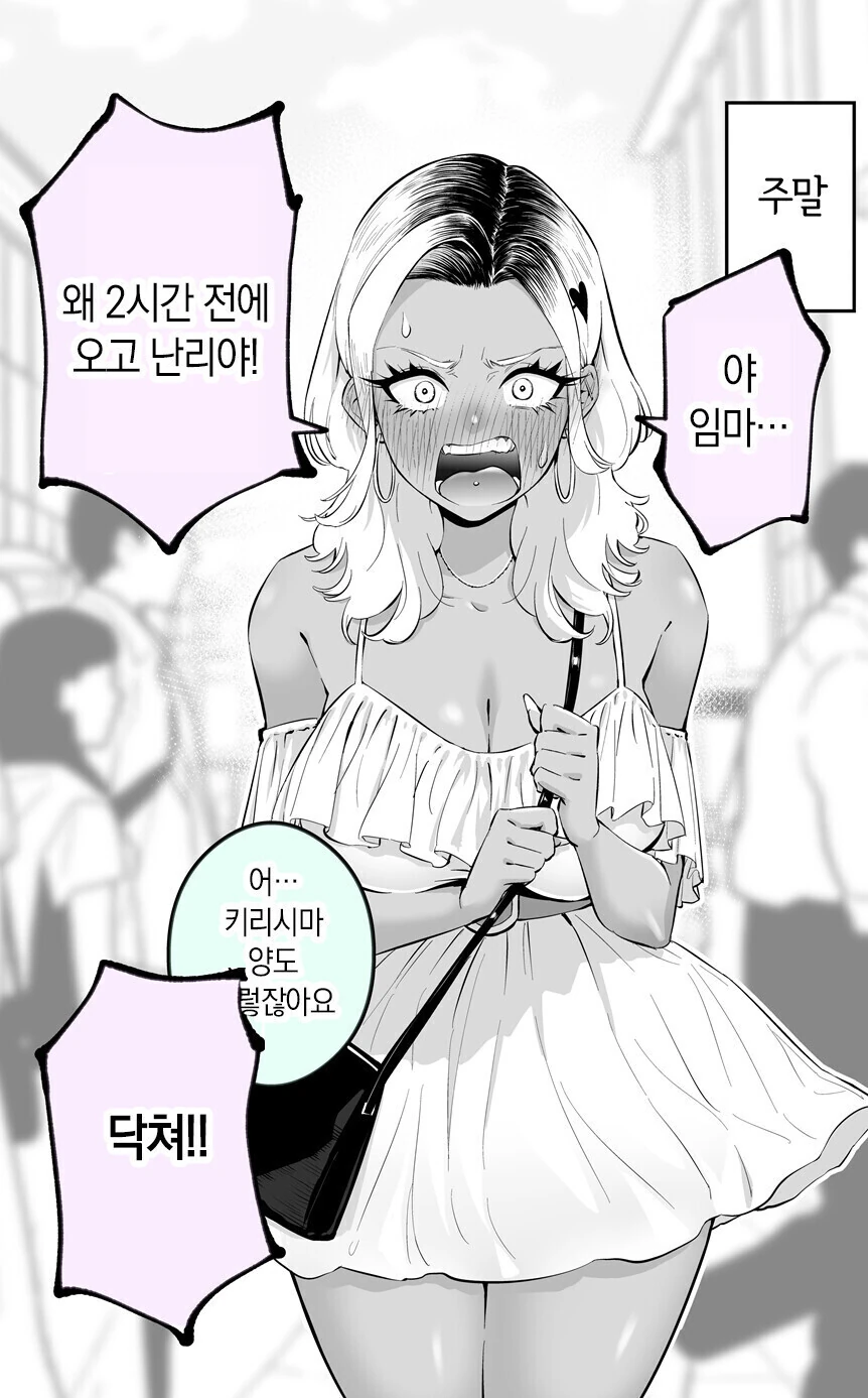 manga_3272905_002_7f080a040170.webp