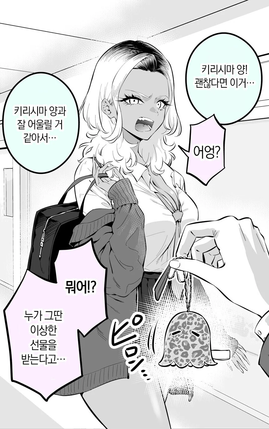 manga_3272905_003_cf7373f5c435.webp