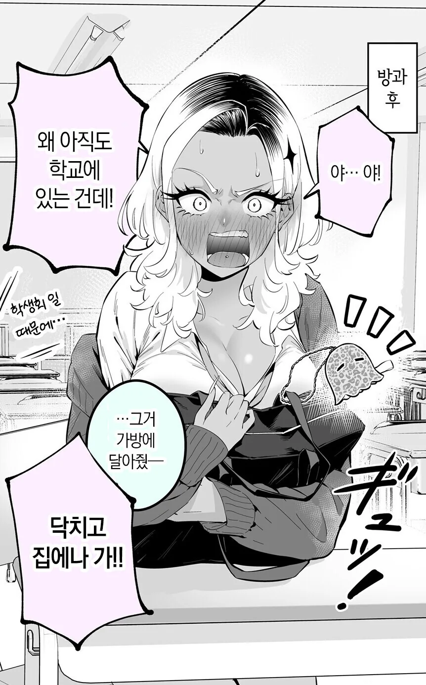 manga_3272905_004_68c172c226df.webp