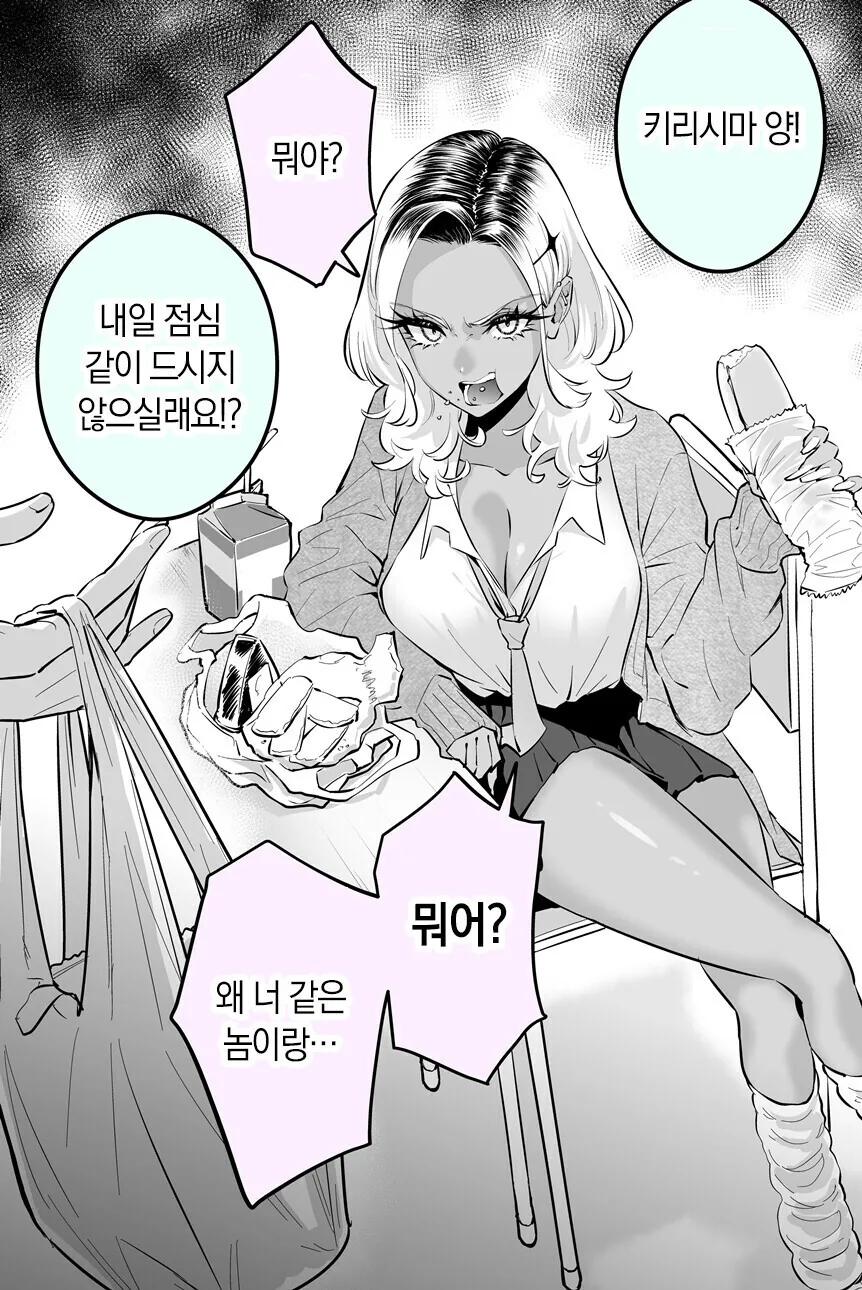 manga_3272905_005_a8597f30d778.webp
