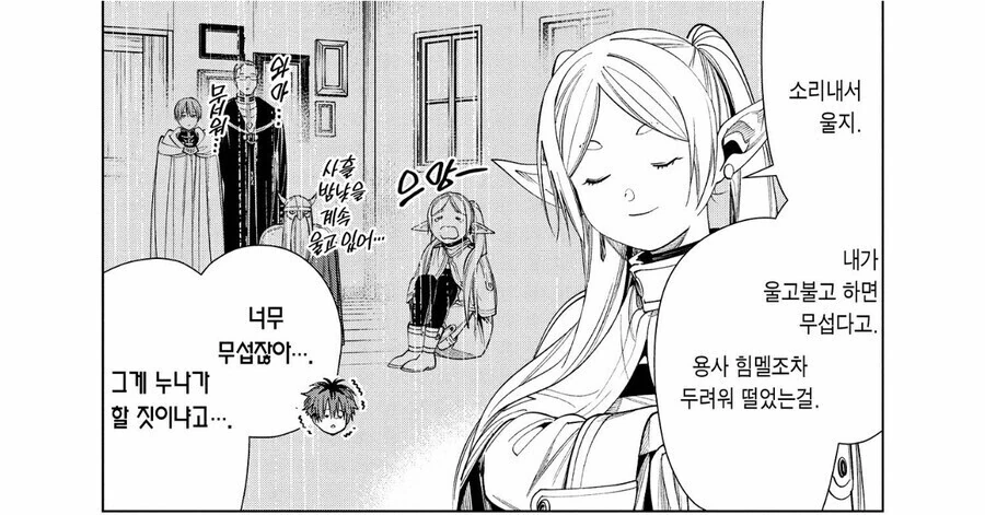 가끔씩 ㅁㅅㄱㅋ가 나와버리는 여선배.manhwa 이미지 7