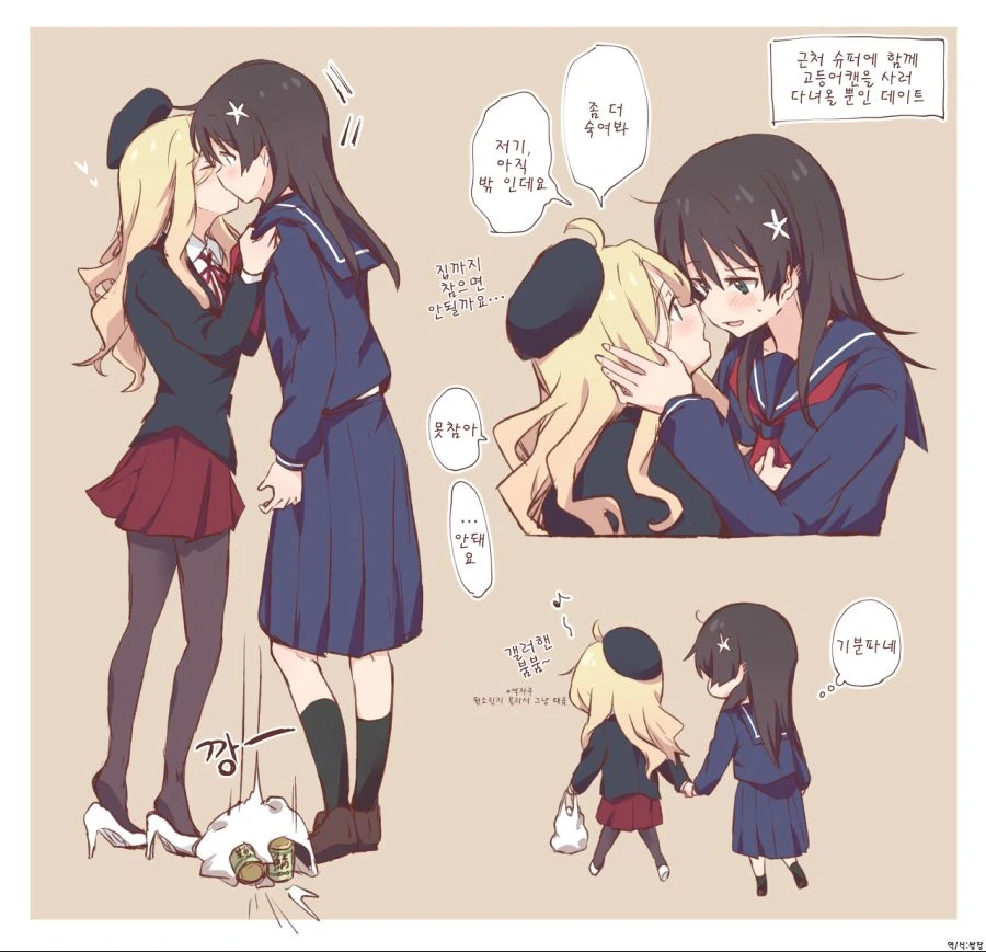 manga_3275843_002_27c9608c0da9.webp